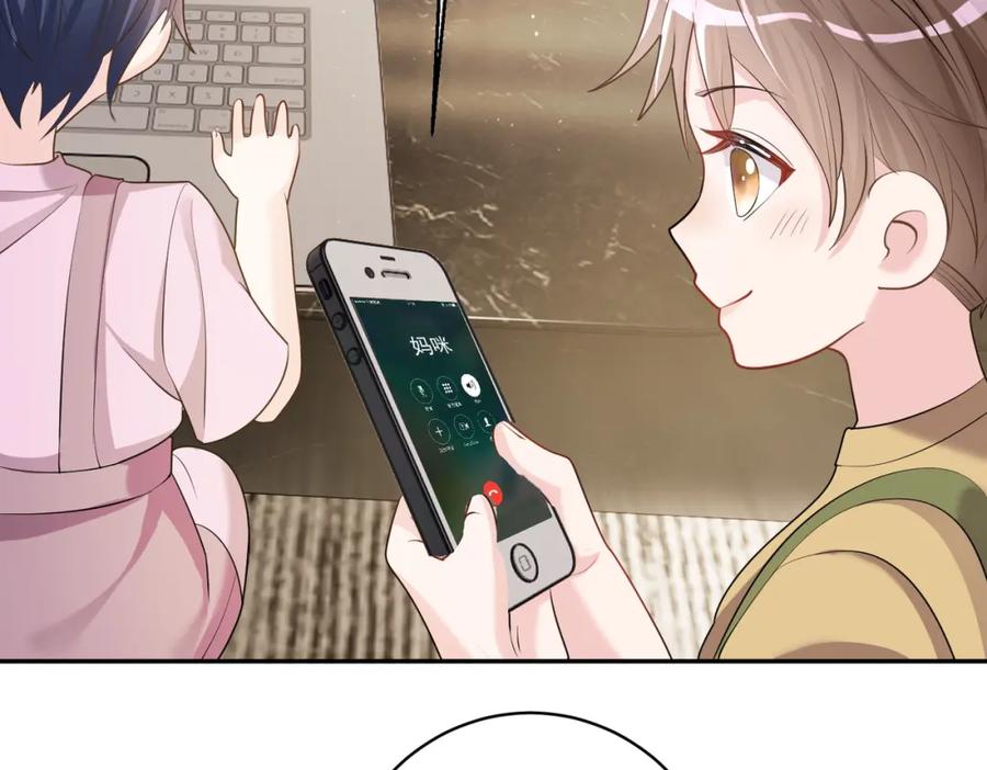 《天降萌宝：霍爷请签收》第4话：天才萌宝 第48页