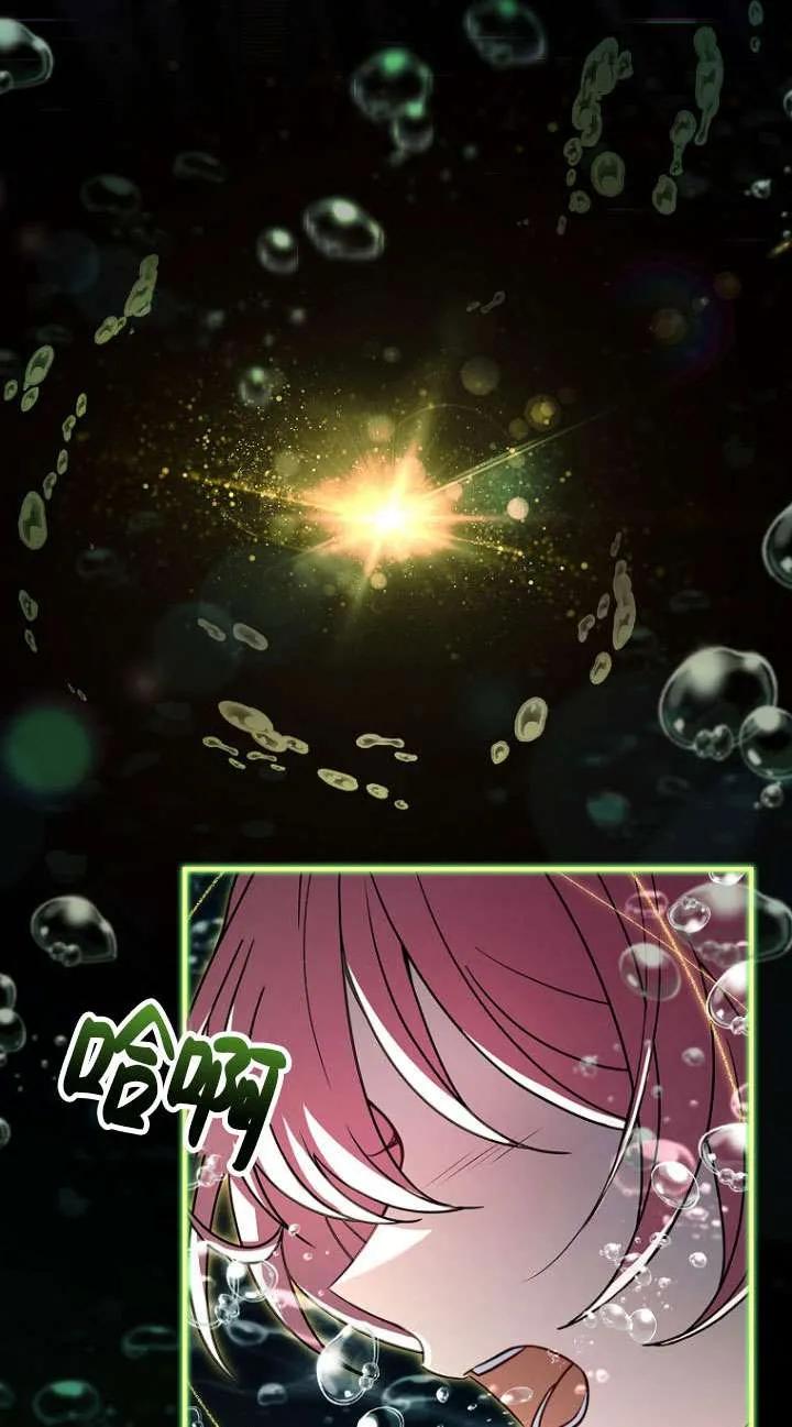 已关闭痛觉设置 - 第40话 - 第42张图