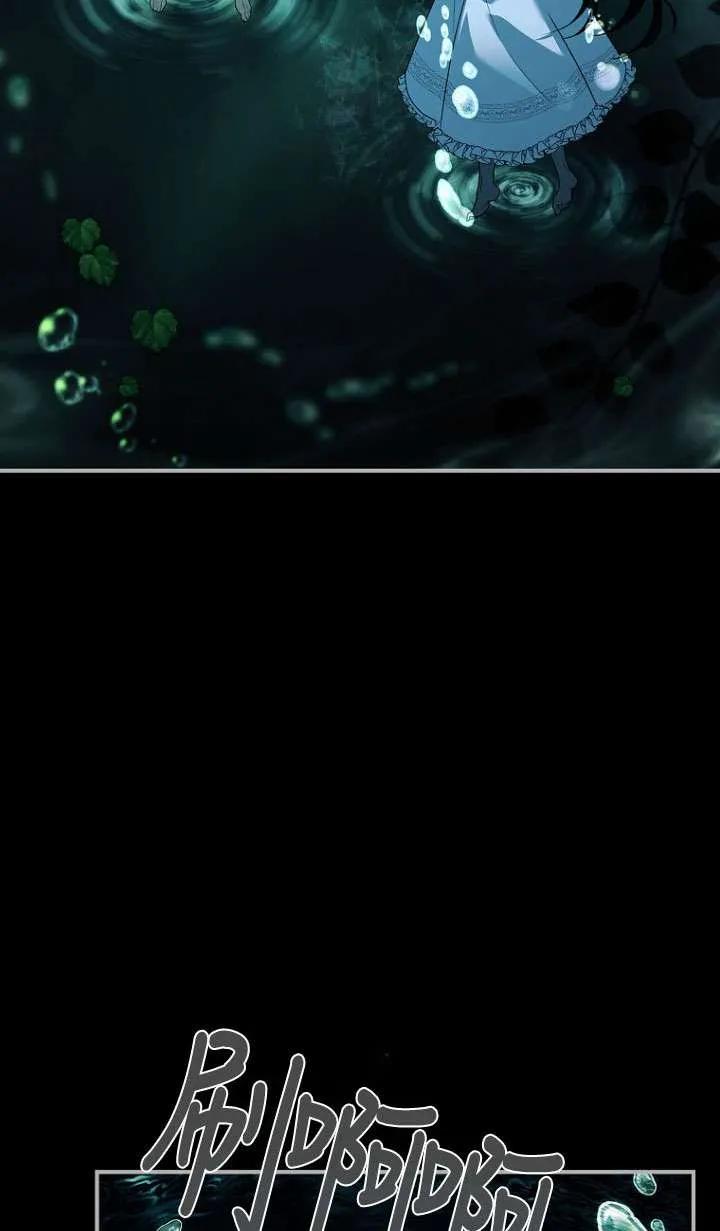 已关闭痛觉设置 - 第40话 - 第63张图