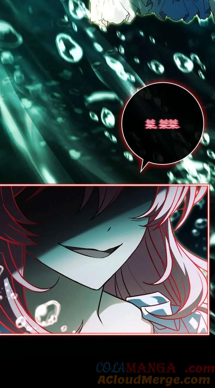 已关闭痛觉设置 - 第40话 - 第45张图