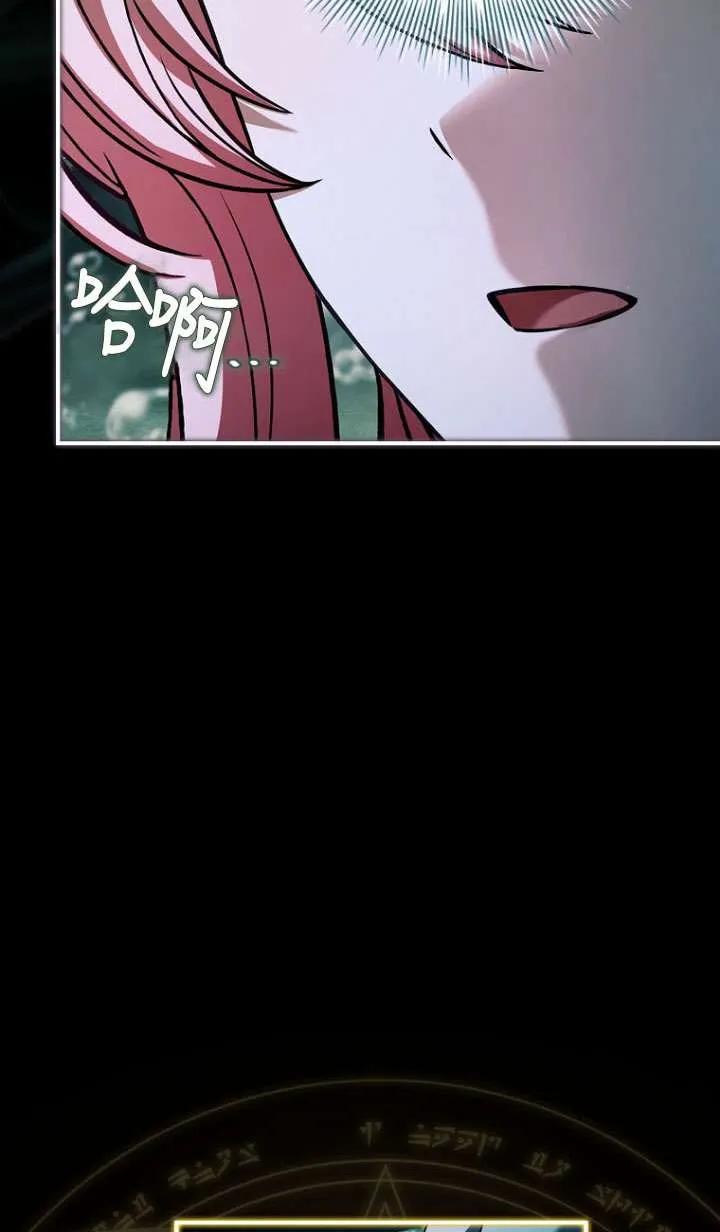 已关闭痛觉设置 - 第40话 - 第50张图