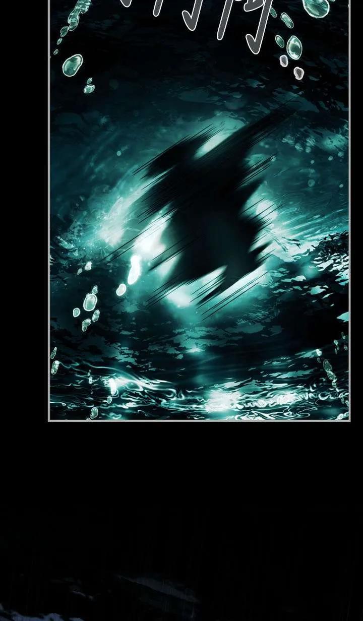 已关闭痛觉设置 - 第40话 - 第64张图