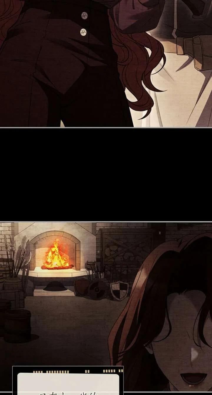 已关闭痛觉设置 - 第41话 - 第40张图