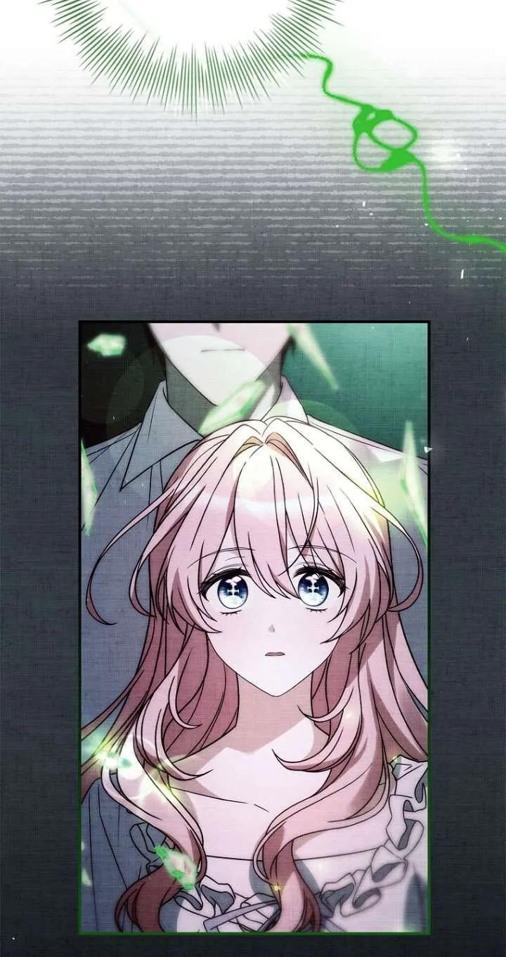 已关闭痛觉设置 - 第41话 - 第64张图