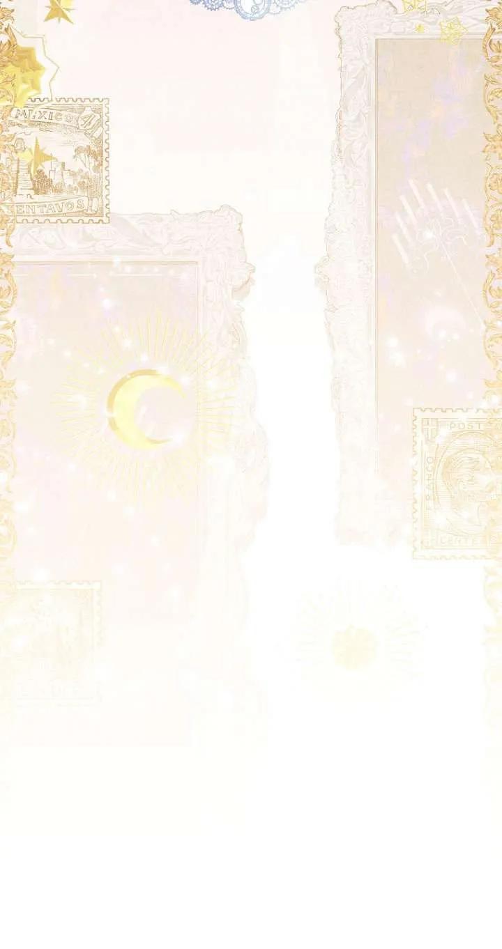 已关闭痛觉设置 - 第41话 - 第50张图