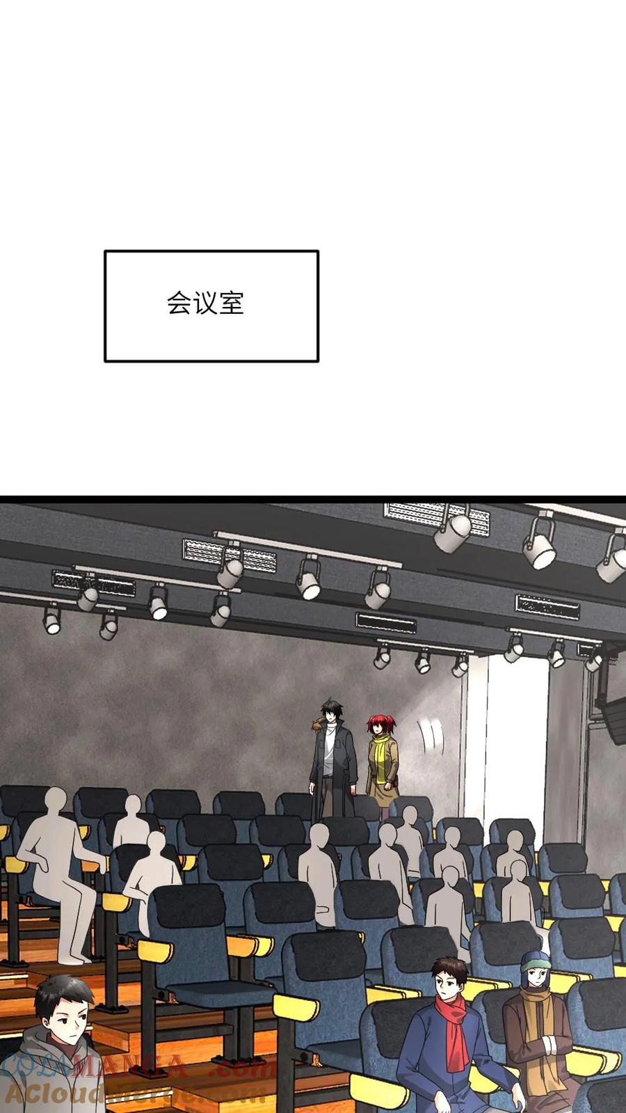 全球冰封：我打造了末日安全屋 第602话 勾心斗角 第23页