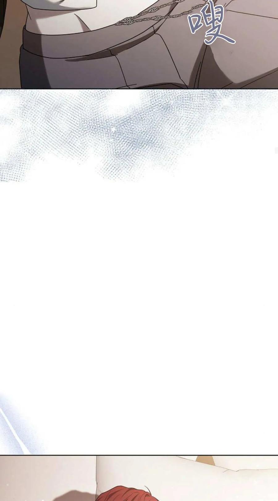 傲慢时代 - 第85话 - 第50张图