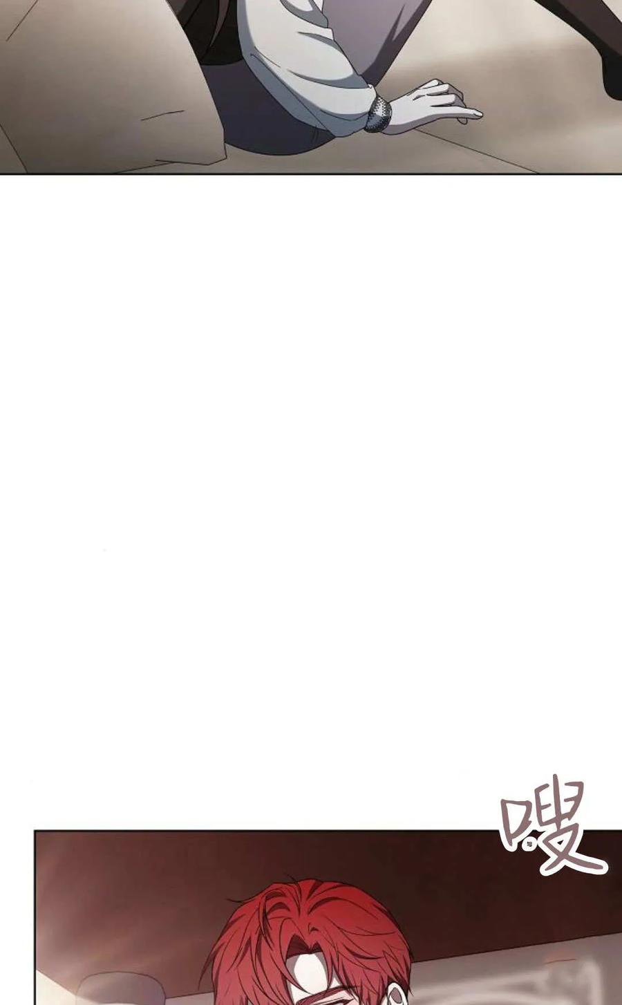 傲慢时代 - 第85话 - 第44张图