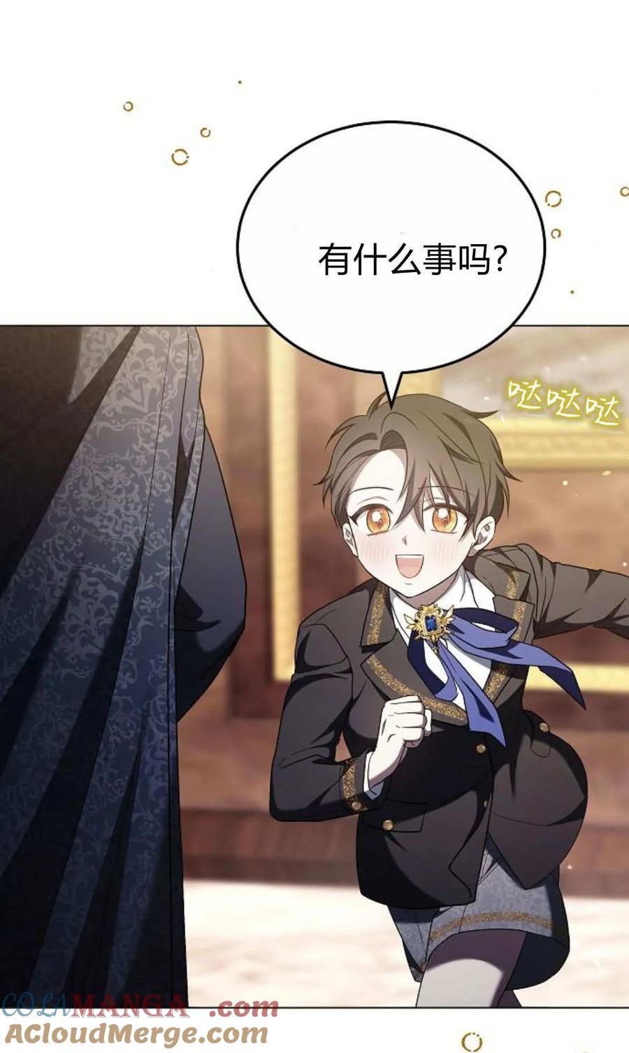 傲慢时代 - 第91话 - 第85张图