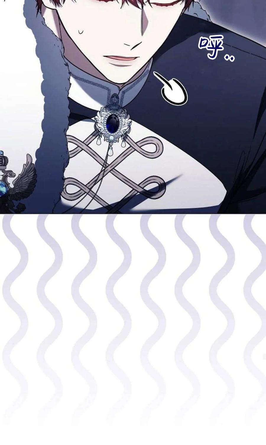 傲慢时代 - 第91话 - 第90张图