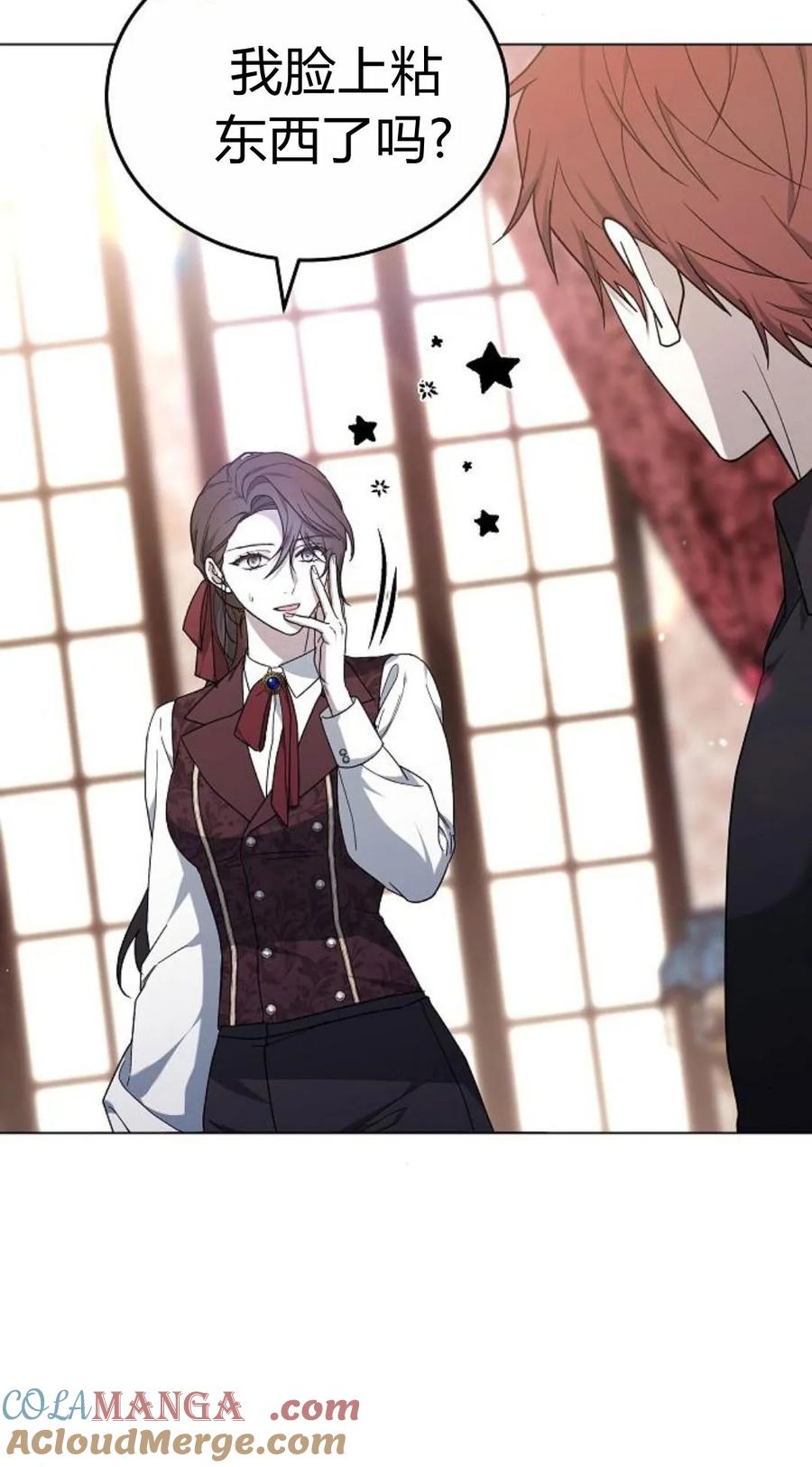 傲慢时代 - 第92话 - 第105张图