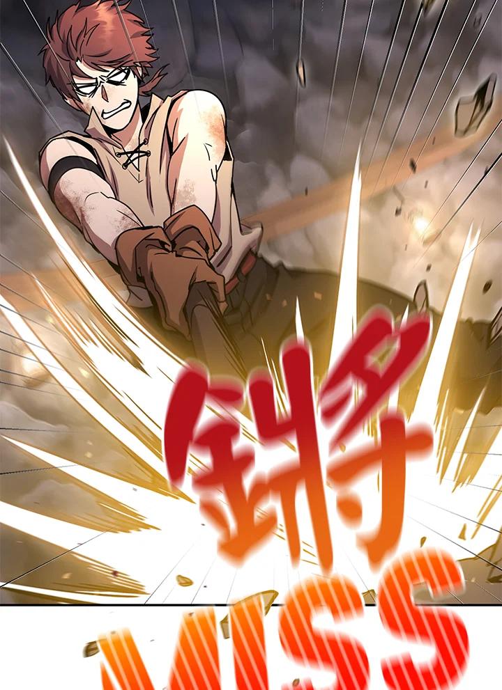 铁匠吉格 第2话 第114页