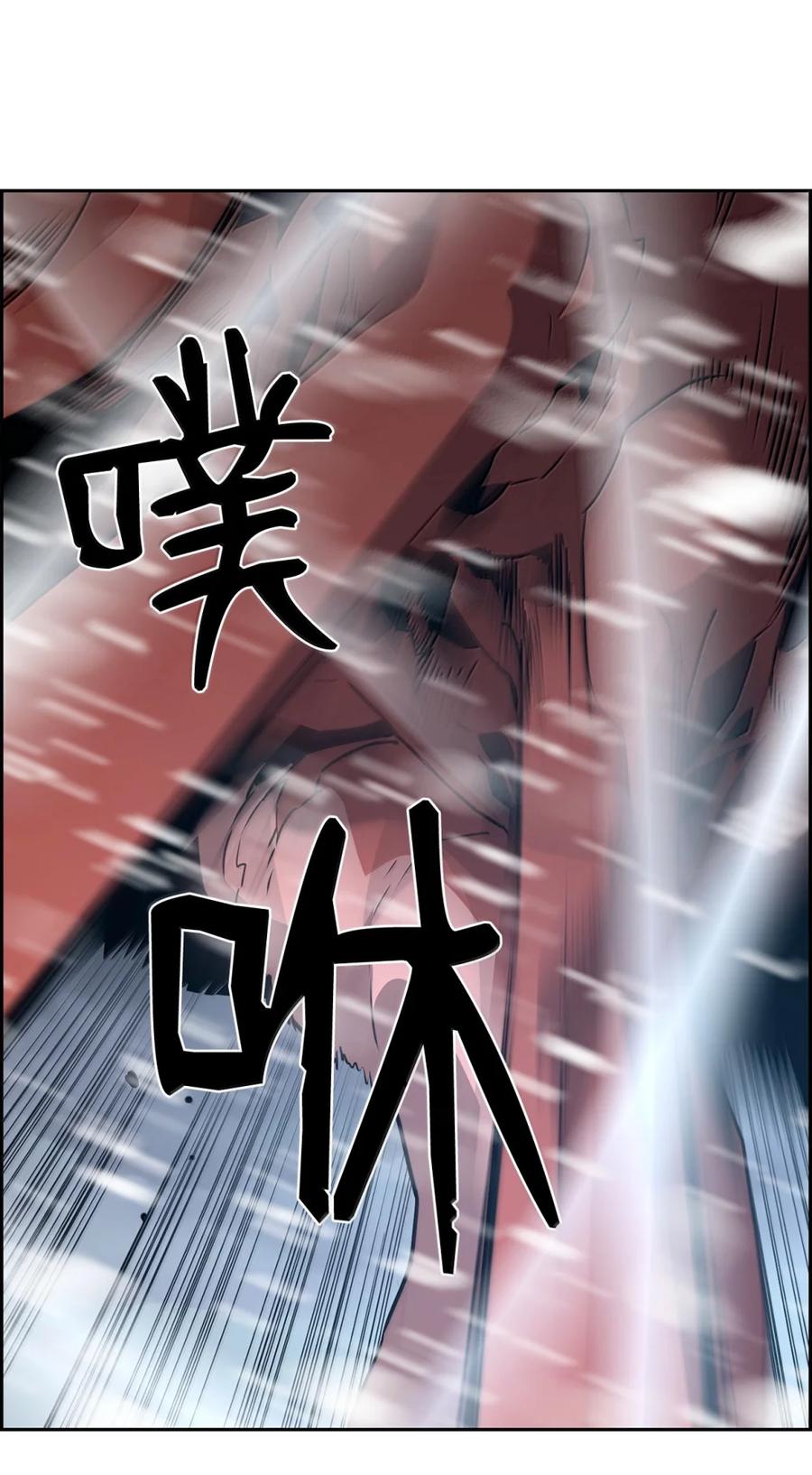 《死灵法师的进化特质》27 蒂爱纳的助力 第53页