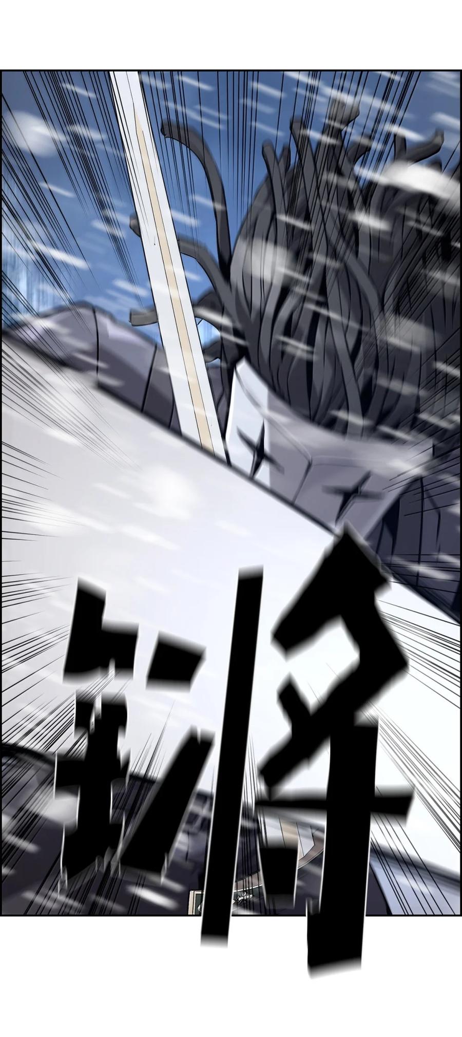 《死灵法师的进化特质》27 蒂爱纳的助力 第51页