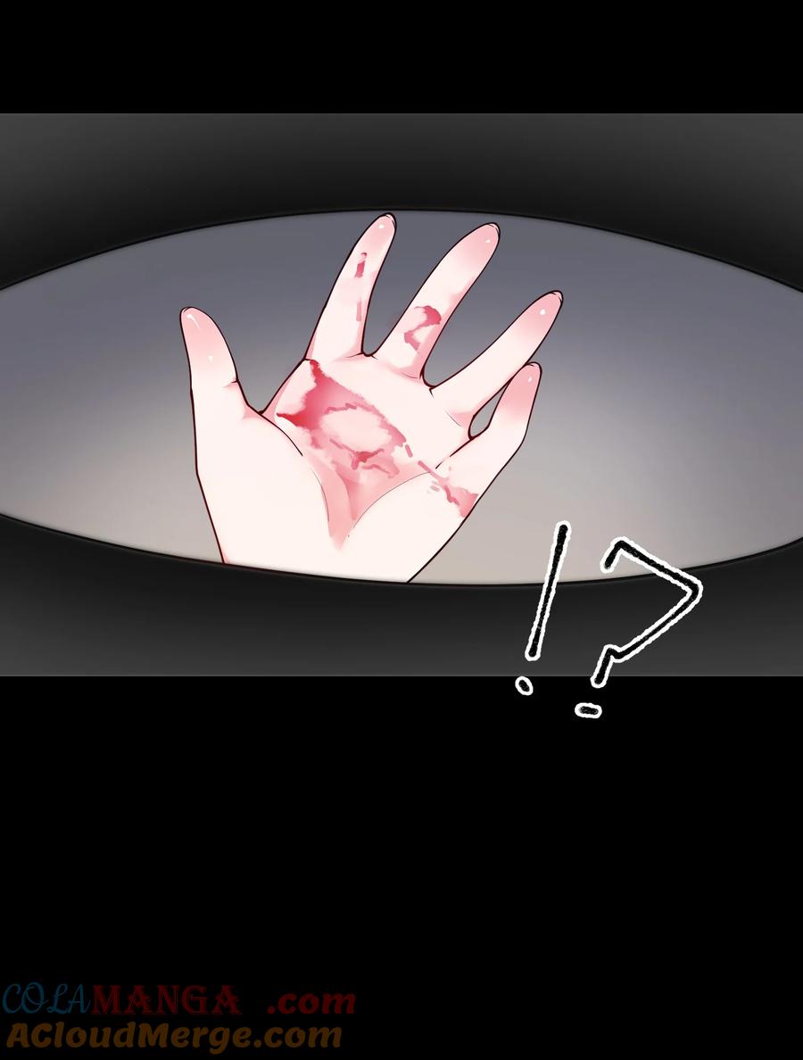 《天生媚骨的我被病娇徒儿盯上了》043 原来接吻是这种体验啊… 第37页