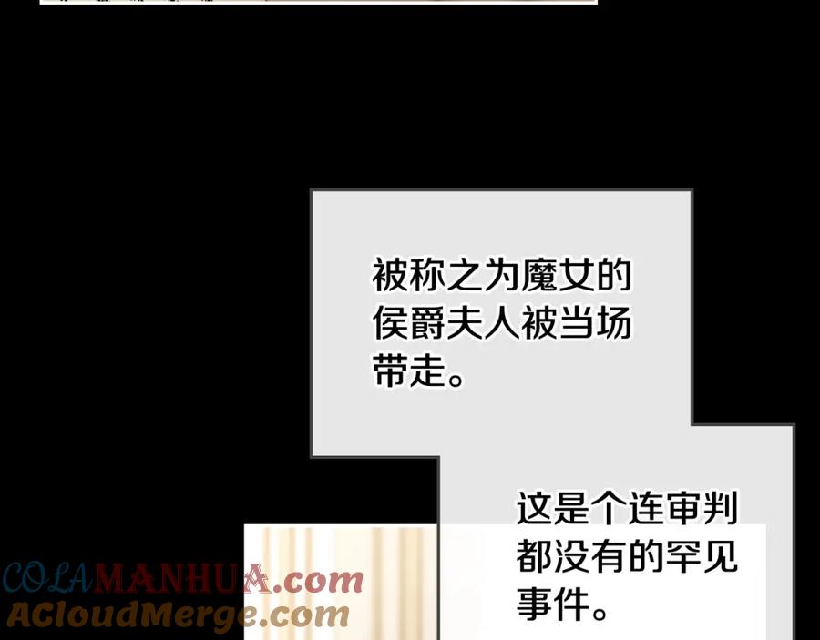 月光图书馆 - 第5话 改变命运从我做起 - 第73张图