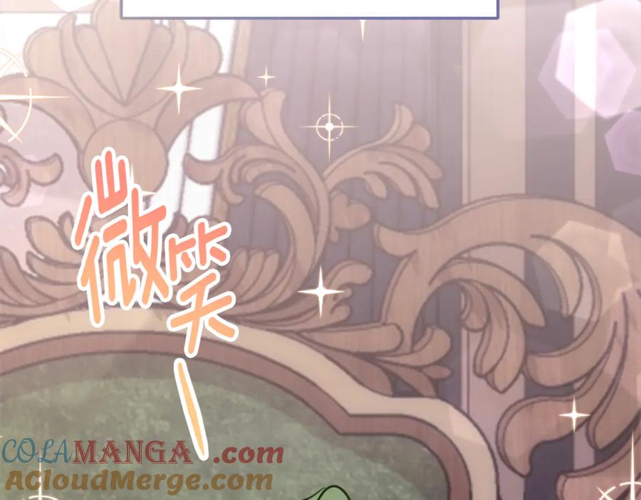 《刻薄公爵家的合约女儿》第6话 做药给妈妈 第49页