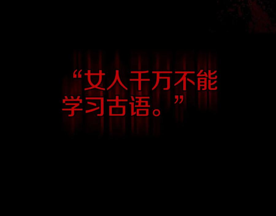 月光图书馆 - 第5话 改变命运从我做起 - 第70张图