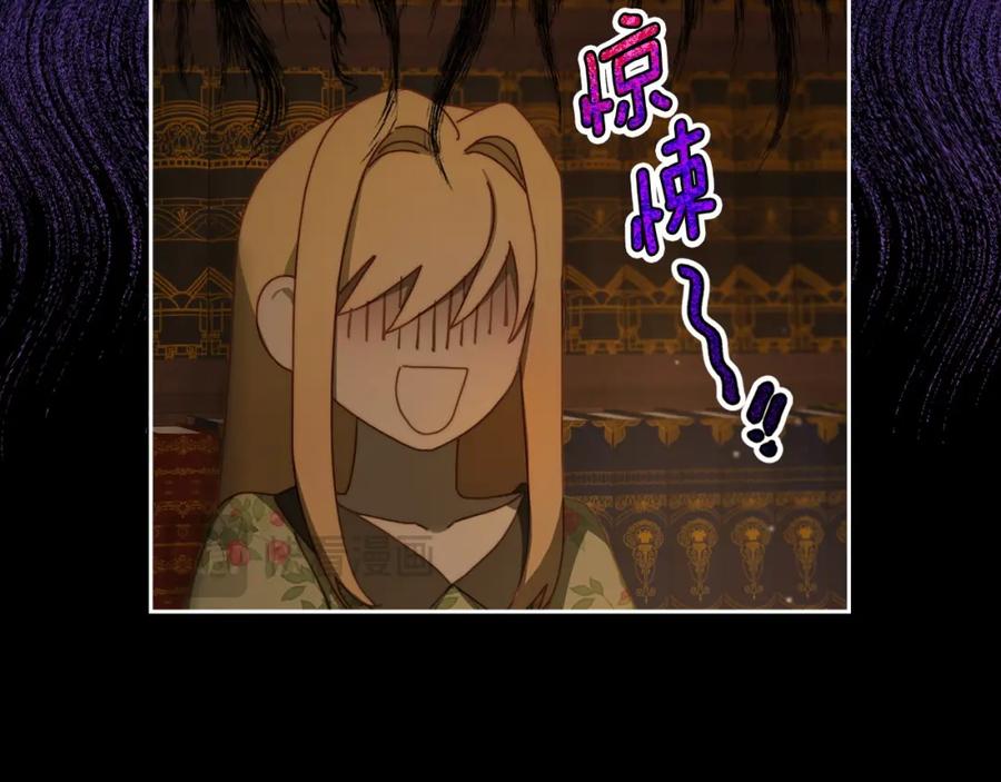 月光图书馆 - 第5话 改变命运从我做起 - 第99张图