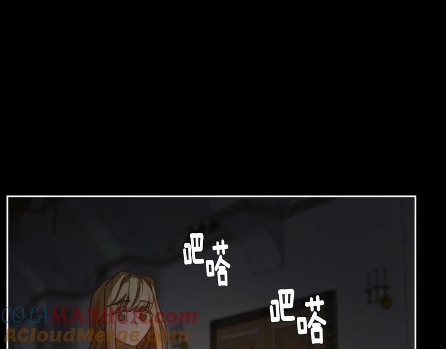 月光图书馆 - 第5话 改变命运从我做起 - 第113张图