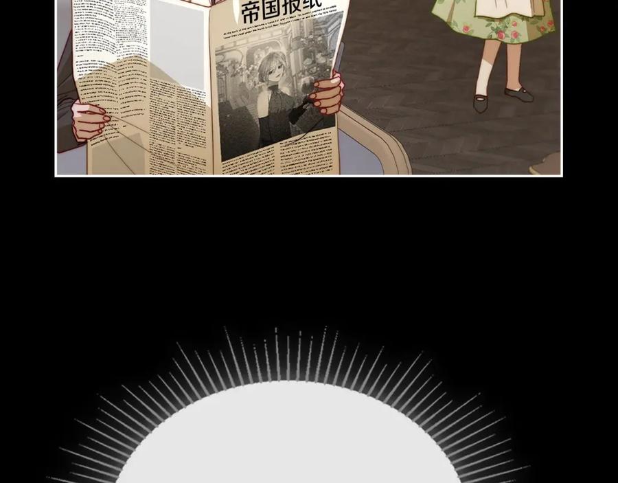 月光图书馆 - 第5话 改变命运从我做起 - 第78张图