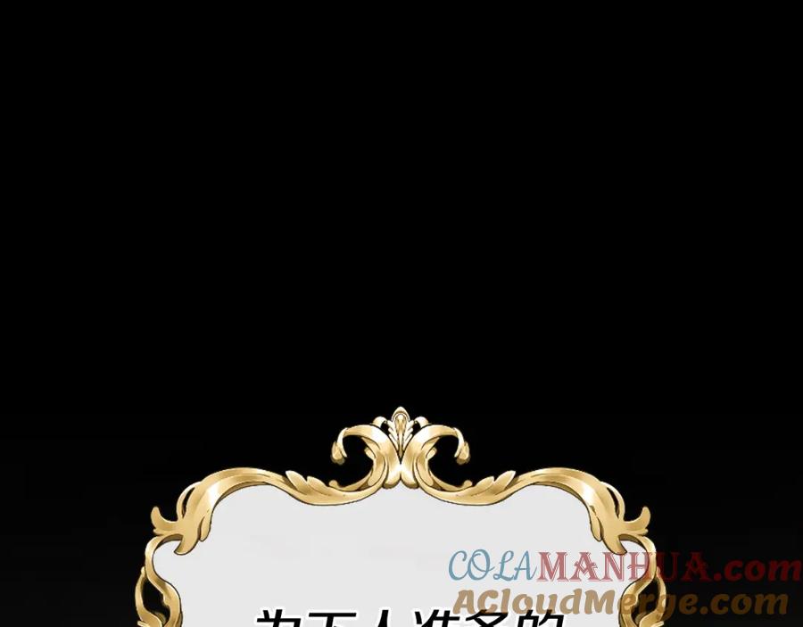 月光图书馆 - 第5话 改变命运从我做起 - 第105张图