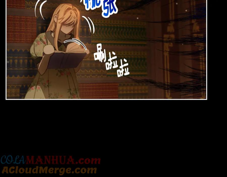 月光图书馆 - 第5话 改变命运从我做起 - 第101张图