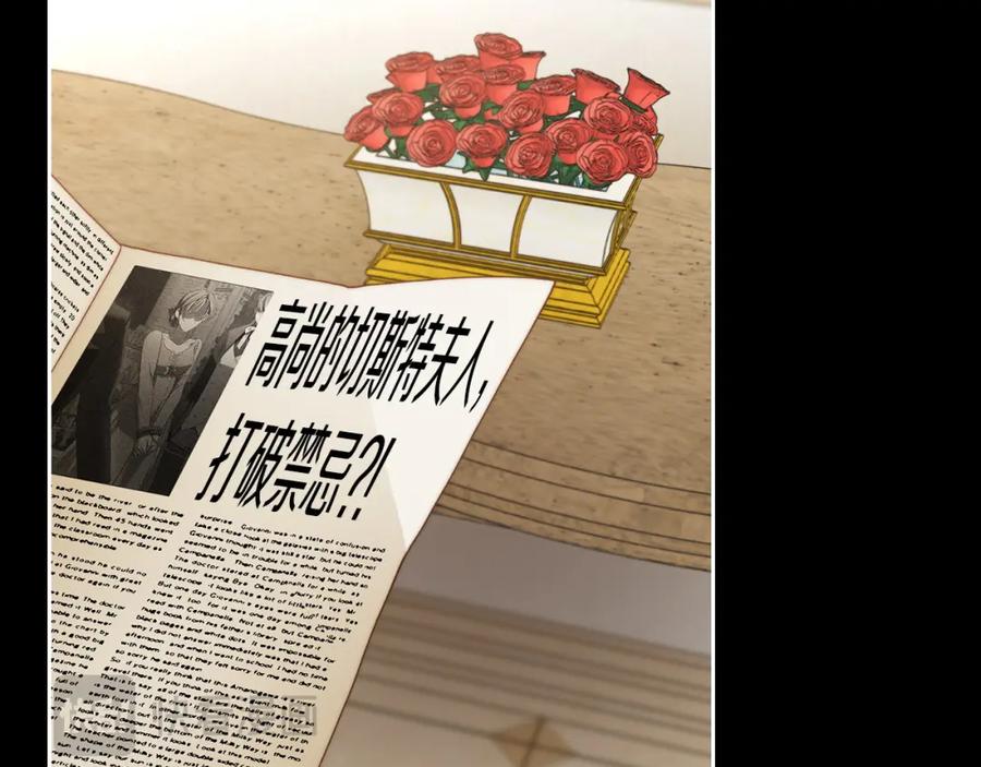 月光图书馆 - 第5话 改变命运从我做起 - 第72张图