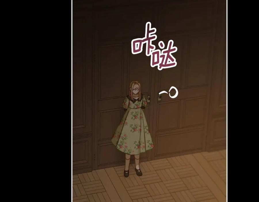 月光图书馆 - 第5话 改变命运从我做起 - 第115张图