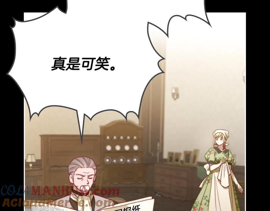 月光图书馆 - 第5话 改变命运从我做起 - 第77张图