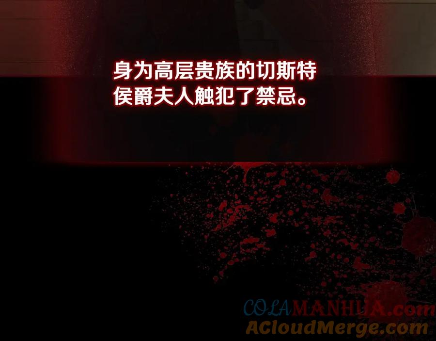 月光图书馆 - 第5话 改变命运从我做起 - 第69张图