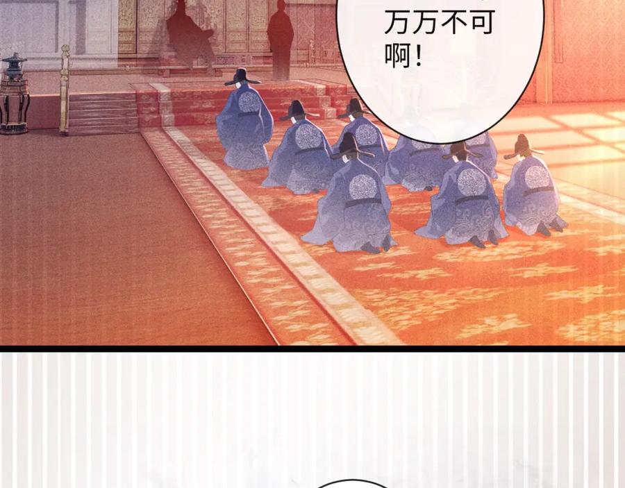 病态诱捕 第1话 开局我的大腿跑了！ 第6页