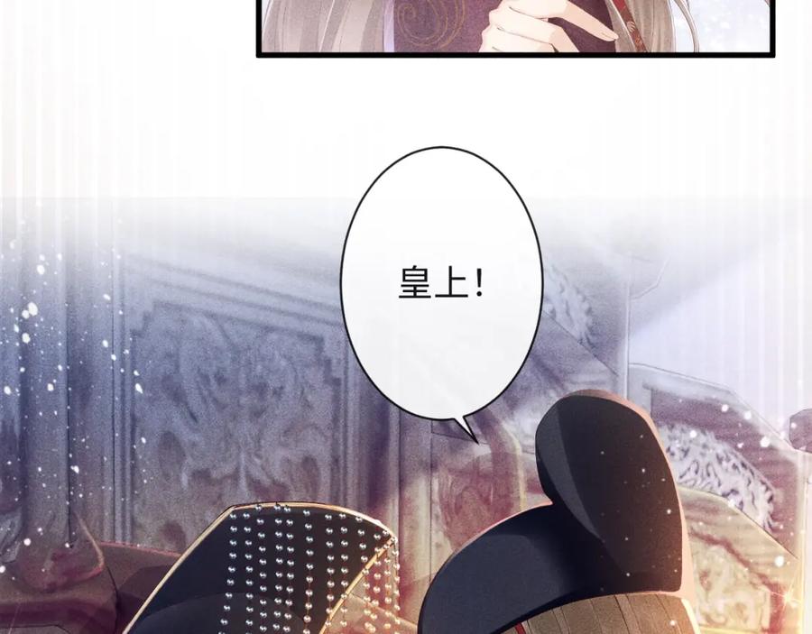 病态诱捕 第1话 开局我的大腿跑了！ 第11页