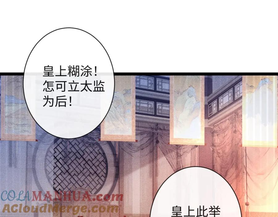 病态诱捕 第1话 开局我的大腿跑了！ 第5页