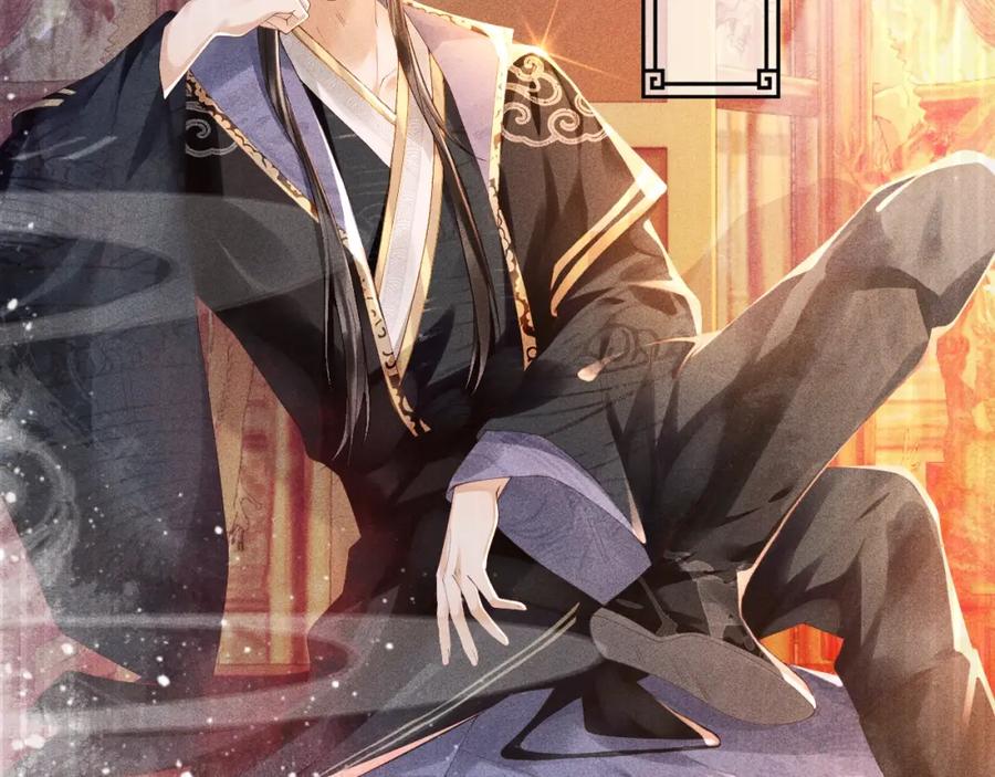 病态诱捕 第1话 开局我的大腿跑了！ 第8页