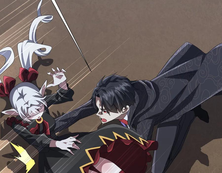 《全球惊悚：开局万亿冥币》第185话 培养兄妹之情？！ 第108页