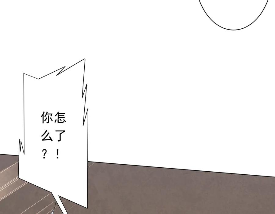 《全球惊悚：开局万亿冥币》第185话 培养兄妹之情？！ 第107页