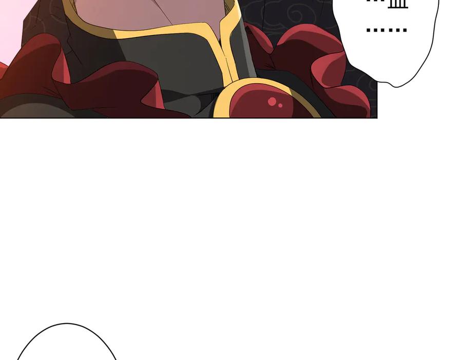 《全球惊悚：开局万亿冥币》第185话 培养兄妹之情？！ 第112页