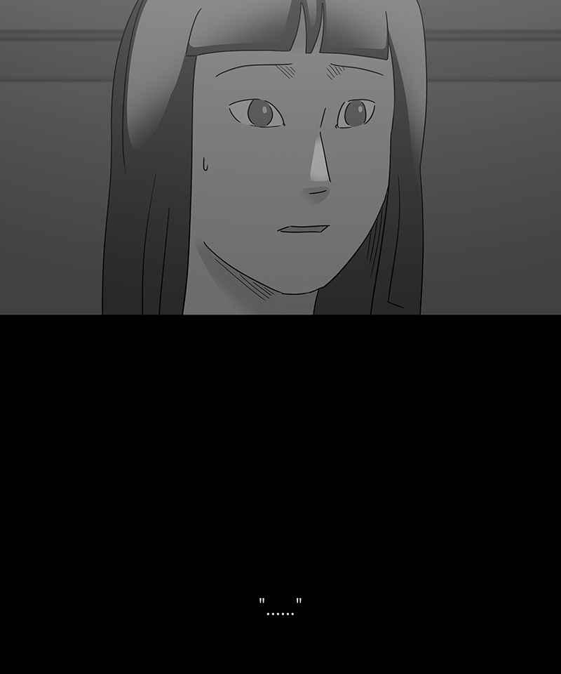 黑盒子 [第190话] 薛丁格的爱情(3) 第16页