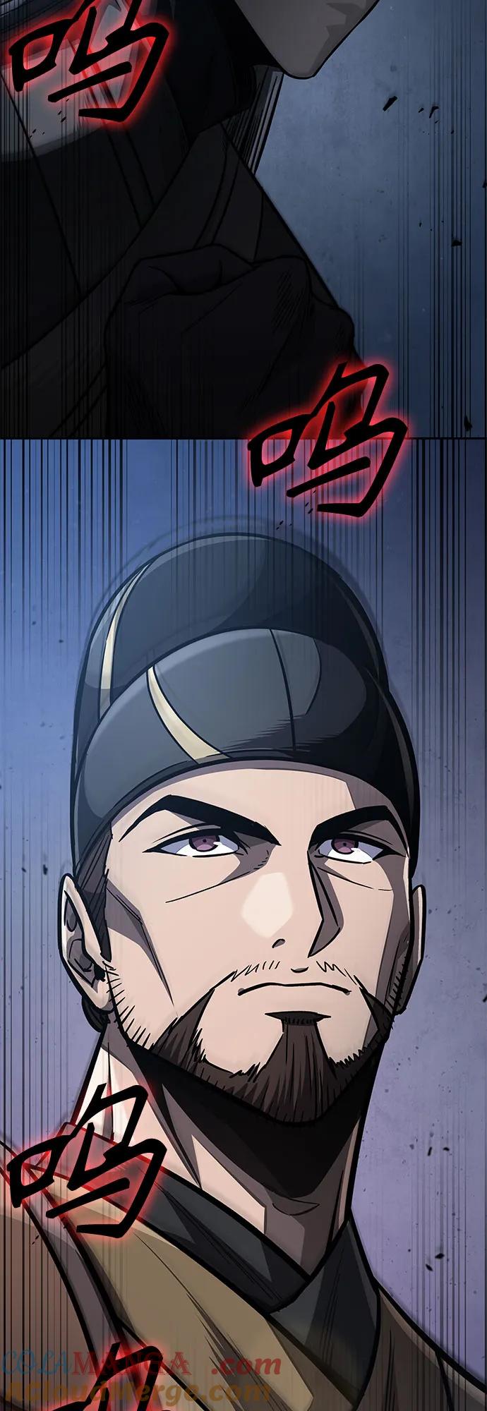 《某天成为魔神》194. 第66章 皇宫中的隐秘势力（6） 第85页