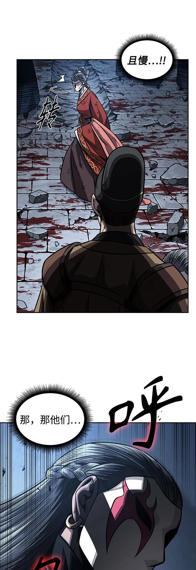 《某天成为魔神》194. 第66章 皇宫中的隐秘势力（6） 第84页