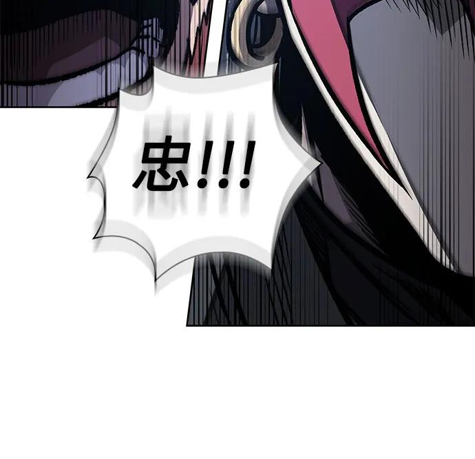 《某天成为魔神》195. 第67章 灵物之血(1) 第29页
