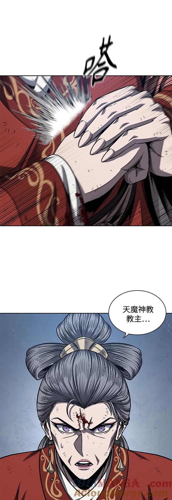 《某天成为魔神》195. 第67章 灵物之血(1) 第10页