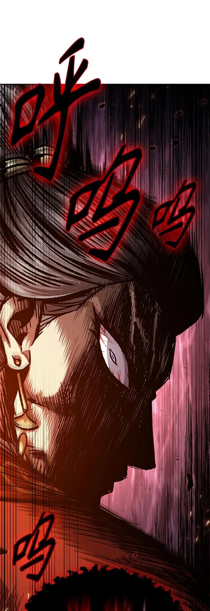 《某天成为魔神》195. 第67章 灵物之血(1) 第54页