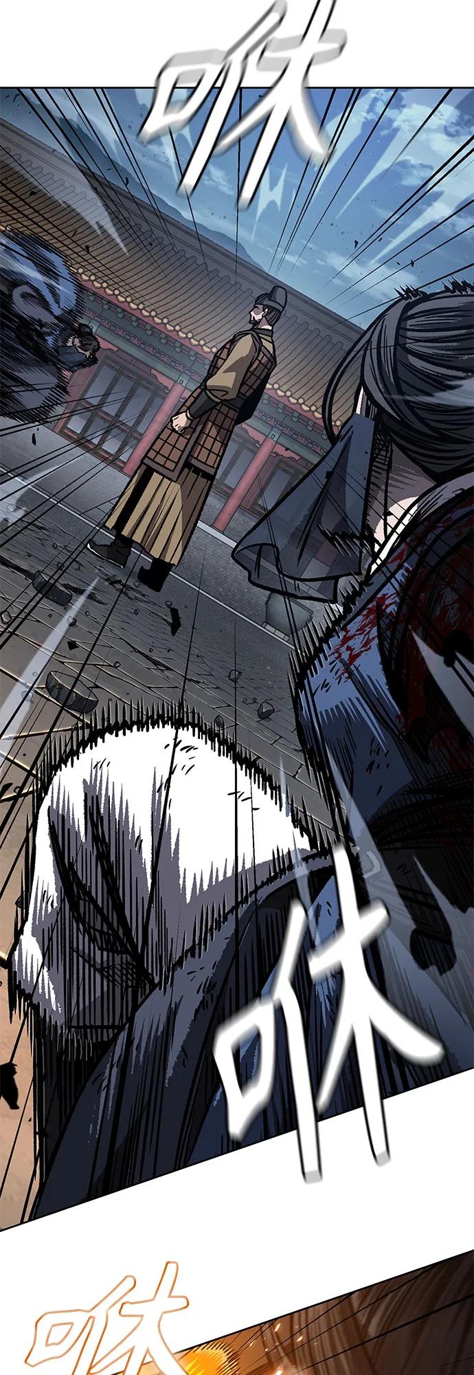 《某天成为魔神》195. 第67章 灵物之血(1) 第56页
