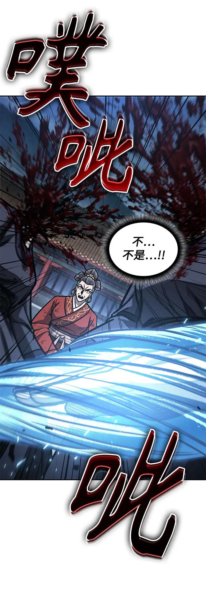 《某天成为魔神》195. 第67章 灵物之血(1) 第20页