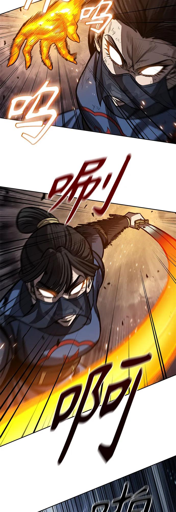 《某天成为魔神》195. 第67章 灵物之血(1) 第57页