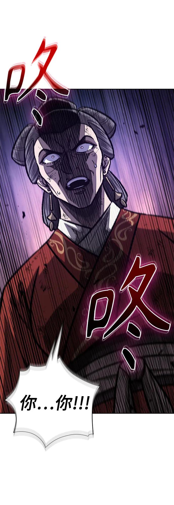 《某天成为魔神》195. 第67章 灵物之血(1) 第27页