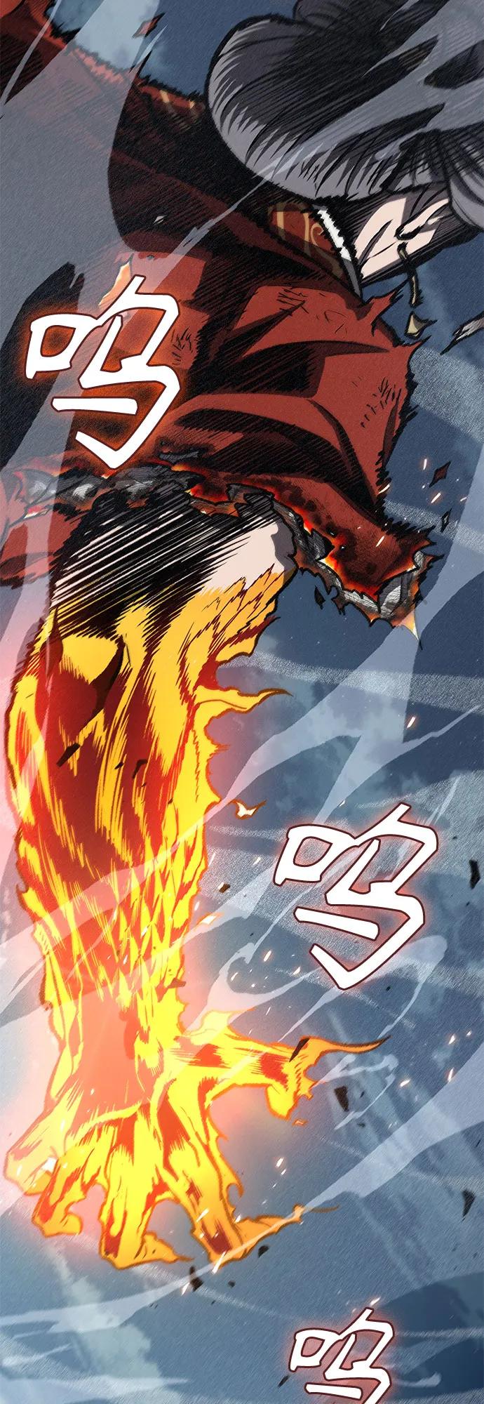 《某天成为魔神》195. 第67章 灵物之血(1) 第44页