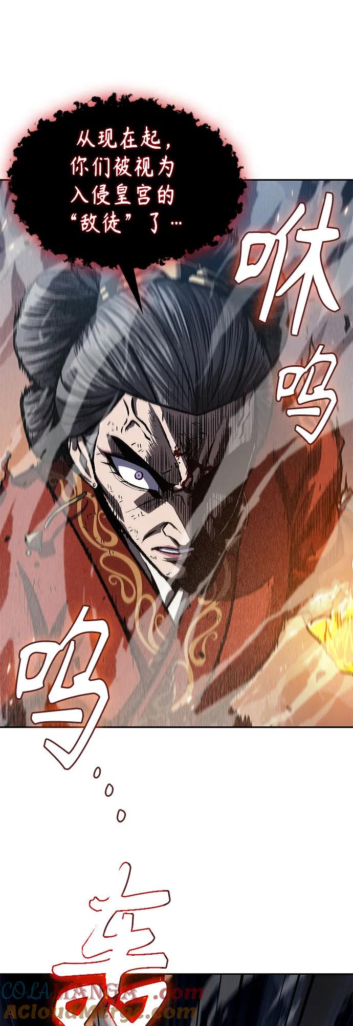 《某天成为魔神》195. 第67章 灵物之血(1) 第46页